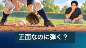 正面なのに弾く？。記事の趣旨を表した生成イメージ